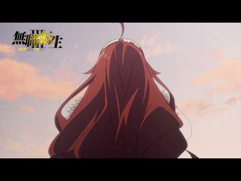 "Jobless Reincarnation III" Episode 14: "Resolve" — Preview / Narration: The Man from His Past Life (voiced by Tomokazu Sugita) YouTube thumbnail