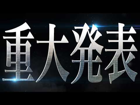 [Major Announcement] “Demon Slayer: Iruma-kun” Theatrical Film Project Launch PV YouTube thumbnail