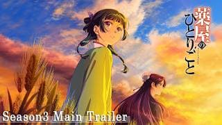 The Apothecary Diaries Season 3 official trailer thumbnail