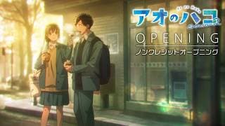 Blue Box Season 2 opening official YouTube thumbnail