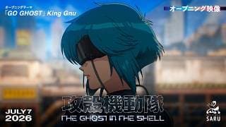 The Ghost in the Shell opening official YouTube thumbnail
