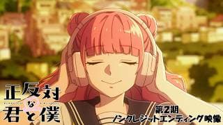 You and I Are Polar Opposites Season 2 ending official YouTube thumbnail