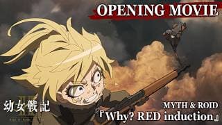Saga of Tanya the Evil II opening official YouTube thumbnail