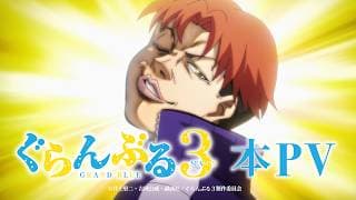 Grand Blue Dreaming Season 3 official trailer thumbnail