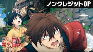Sparks of Tomorrow opening official YouTube thumbnail