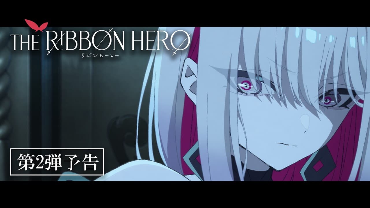 THE RIBBON HERO official trailer thumbnail