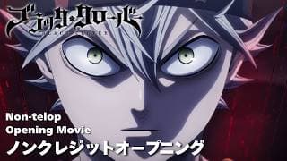 消えない理由 · Black Clover Season 2 official YouTube thumbnail