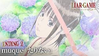LIAR GAME ending official YouTube thumbnail