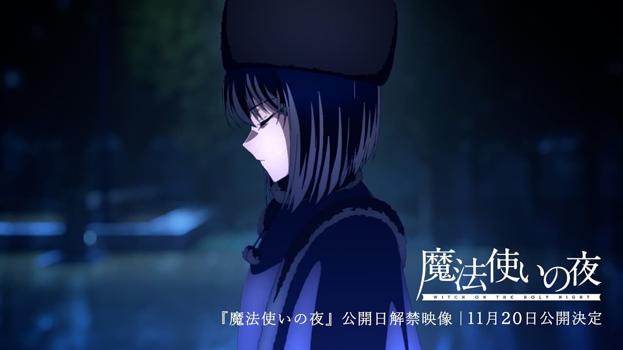 Witch on the Holy Night official trailer thumbnail