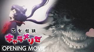 Kaiju Girl Caramelise opening official YouTube thumbnail