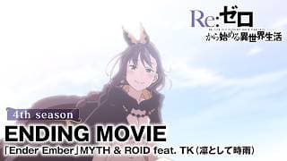Re:ZERO -Starting Life in Another World- Season 4 ending official YouTube thumbnail