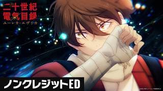 Sparks of Tomorrow ending official YouTube thumbnail