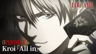 LIAR GAME opening official YouTube thumbnail