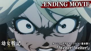 Saga of Tanya the Evil II ending official YouTube thumbnail